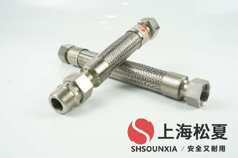 焊接金屬軟接頭生產(chǎn)廠家